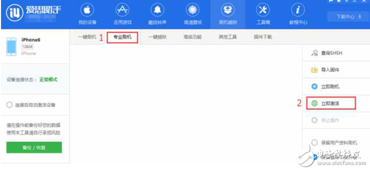 iOS10.3現(xiàn)Wi-Fi漏洞，iOS10.3.1速來救場！iOS10.3降級到iOS10.2.1的教程奉上，可生可降！