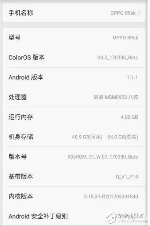 　在經(jīng)歷了一段時間的內(nèi)測后，近日，OPPO向使用R9s手機用戶推送了基于Android7.1系統(tǒng)的ColorOS系統(tǒng)公測，在此前網(wǎng)友的吐槽中，OPPO的手機有著不給用戶更新系統(tǒng)的壞習慣，這次基于Android7.1系統(tǒng)的推送有點突然。當然了，也有一部分網(wǎng)友認為，公測的系統(tǒng)只是改了個版本號，其他方面倒是換湯不換藥！