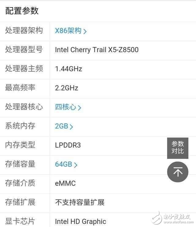 小米這下尷尬了，小米平板3發(fā)布配置降低了，售價(jià)卻漲了