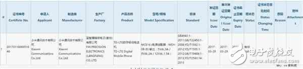 小米6什么時(shí)候上市？小米6最新消息：小米6再創(chuàng)黑科技手機(jī)，顛覆小米5！升級的可不止一點(diǎn)