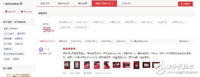 好評率同為98%，為何榮耀V9與一加3T還有本質差別？