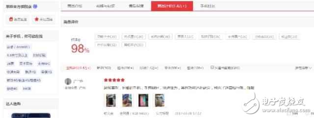好評率同為98%，為何榮耀V9與一加3T還有本質差別？
