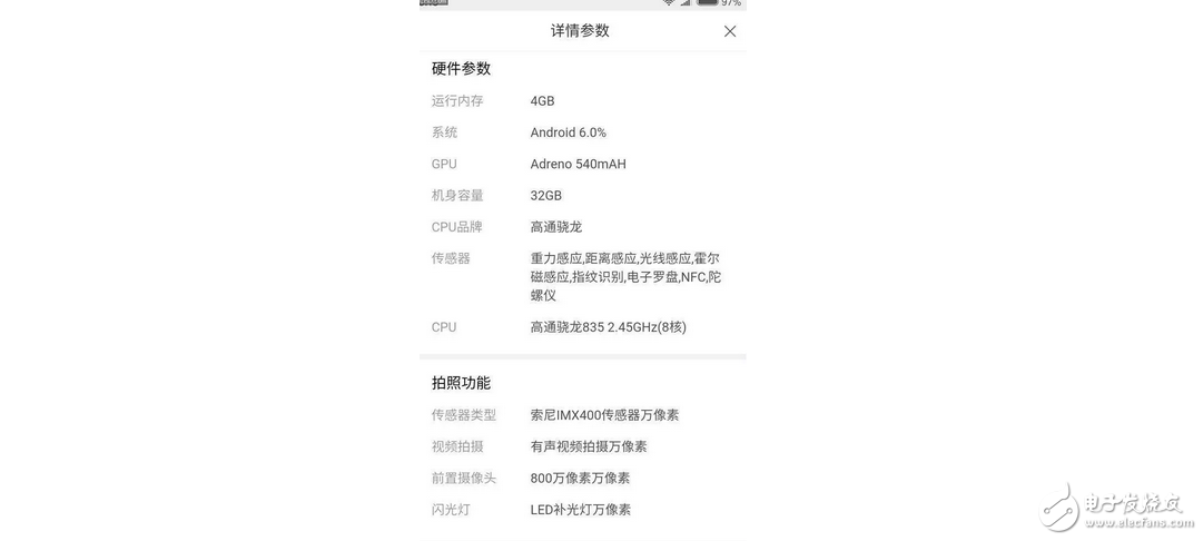 iPhone8售價曝光、小米6提前亮相、努比亞新機發(fā)布