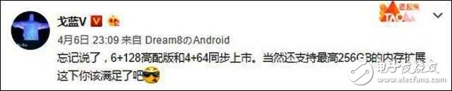 128GB皇帝版三星S8同步上市，價(jià)格有驚喜？