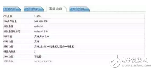 3月未發(fā)新機的魅族，4月又來了，工信部魅族魅藍5X現(xiàn)身！