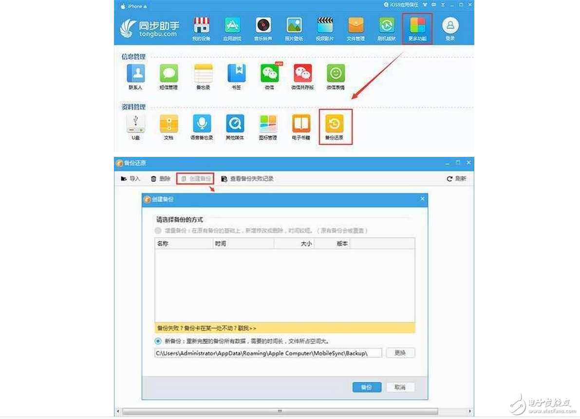 建議升級(jí)到蘋果iOS10.3.1，確實(shí)解決了大部分問(wèn)題！