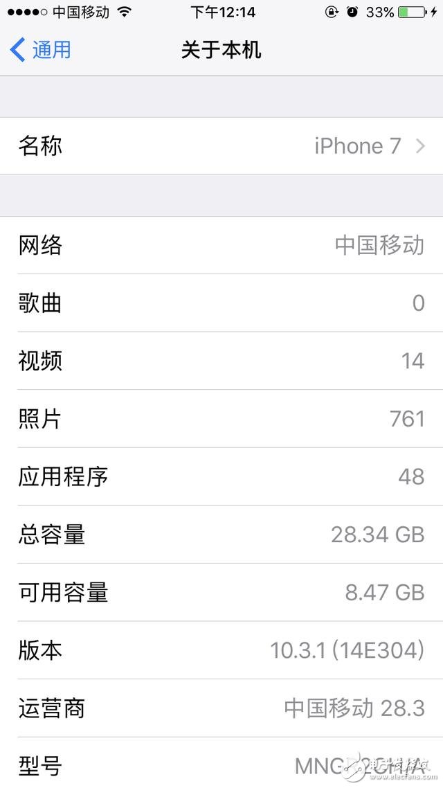 蘋果ios10.3.1正式版對比ios10.3，到底升級了什么？ios10.3.1，最值得升級的一個版本！