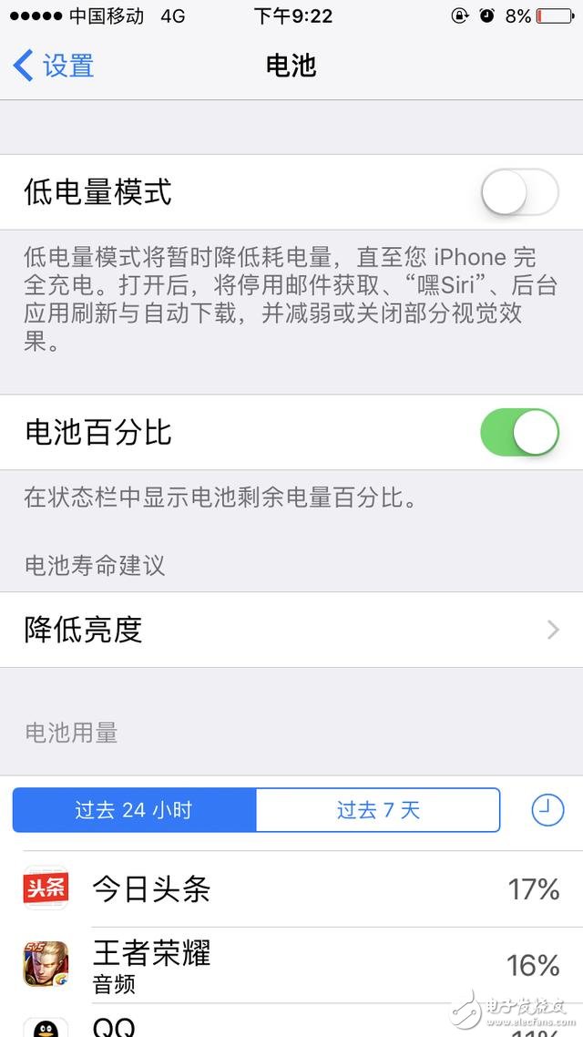 蘋果ios10.3.1正式版對比ios10.3，到底升級了什么？ios10.3.1，最值得升級的一個版本！