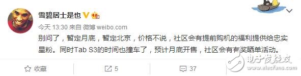 三星s8國行發(fā)售時間確定，被小米6搶先一步，小米6本月中旬發(fā)售！
