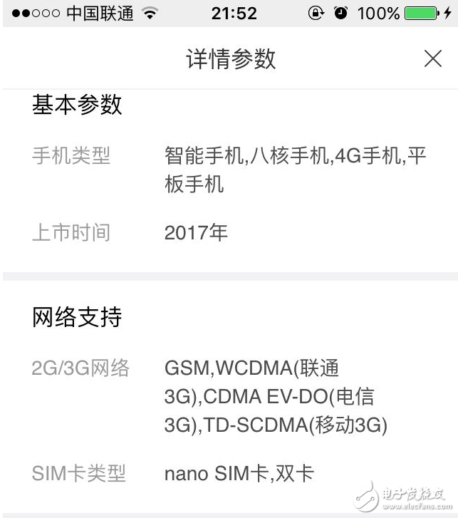 某爆料人士透露，小米6的指紋不是超聲波，但是沒有放棄隱藏式指紋，類似于華為P10，小米6將會是電容隱藏式指紋，速度體驗更好。