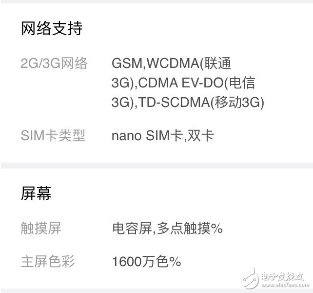 某爆料人士透露，小米6的指紋不是超聲波，但是沒有放棄隱藏式指紋，類似于華為P10，小米6將會是電容隱藏式指紋，速度體驗更好。