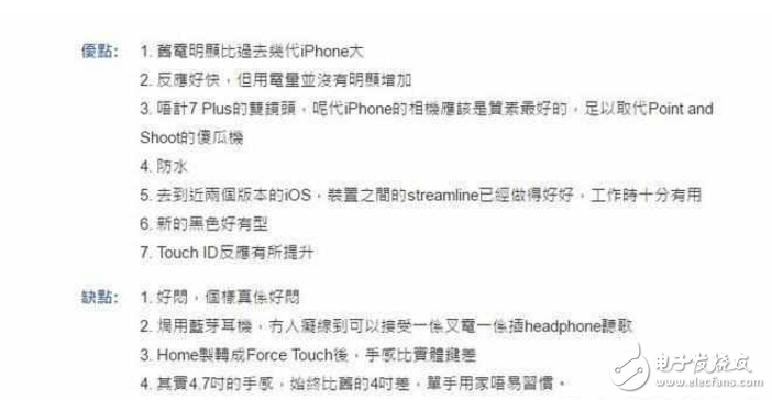紅色iPhone7/7Plus值得入手嗎？先看看果粉們的上手體驗吧