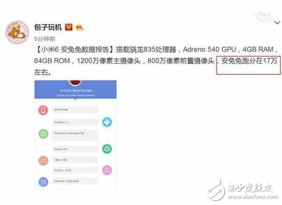小米6最新消息：系統(tǒng)基于安卓7.1.1+ 安兔兔跑分17萬+驍龍835，高配置你期待嗎？