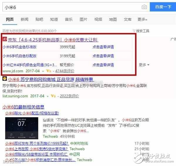小米6什么時(shí)候上市？小米6最新消息：小米6如約而至？官微暗示明天公開發(fā)布會時(shí)間
