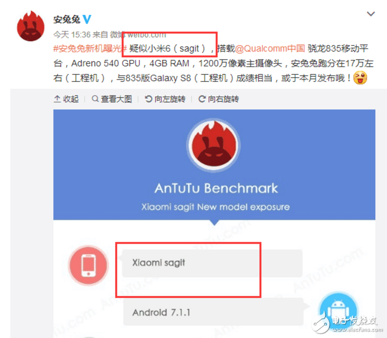 小米6明日發(fā)布 真機跑分卻已曝光：不輸三星S8