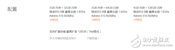 不只是“米6”，小米6小弟配置也被曝光！
