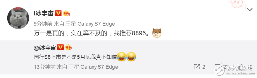 三星S8國行版推遲到5月底，小米你就偷著樂吧！