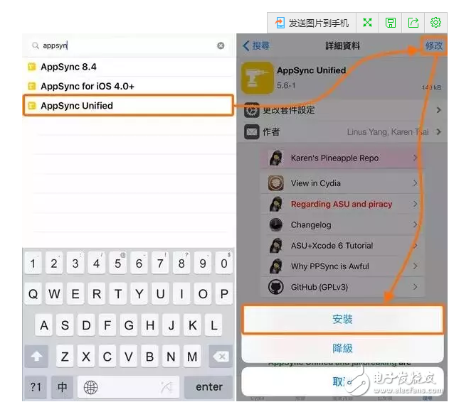 蘋果火速更新到iOS10.3.2公測版，果斷關(guān)閉iOS10.2.1和iOS10.3驗證通道！iOS10.2越獄還會有嗎？iOS越獄福利請收好