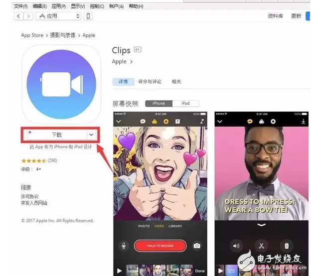 蘋果火速更新到iOS10.3.2公測版，果斷關(guān)閉iOS10.2.1和iOS10.3驗證通道！iOS10.2越獄還會有嗎？iOS越獄福利請收好