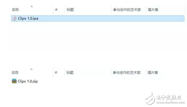 蘋果火速更新到iOS10.3.2公測版，果斷關(guān)閉iOS10.2.1和iOS10.3驗證通道！iOS10.2越獄還會有嗎？iOS越獄福利請收好