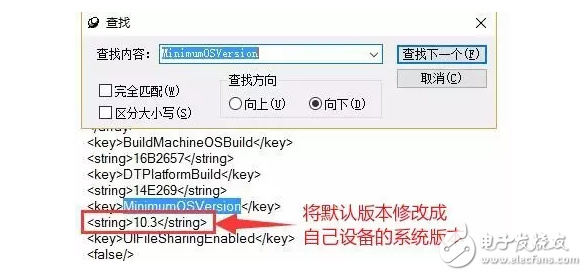 蘋果火速更新到iOS10.3.2公測版，果斷關(guān)閉iOS10.2.1和iOS10.3驗證通道！iOS10.2越獄還會有嗎？iOS越獄福利請收好