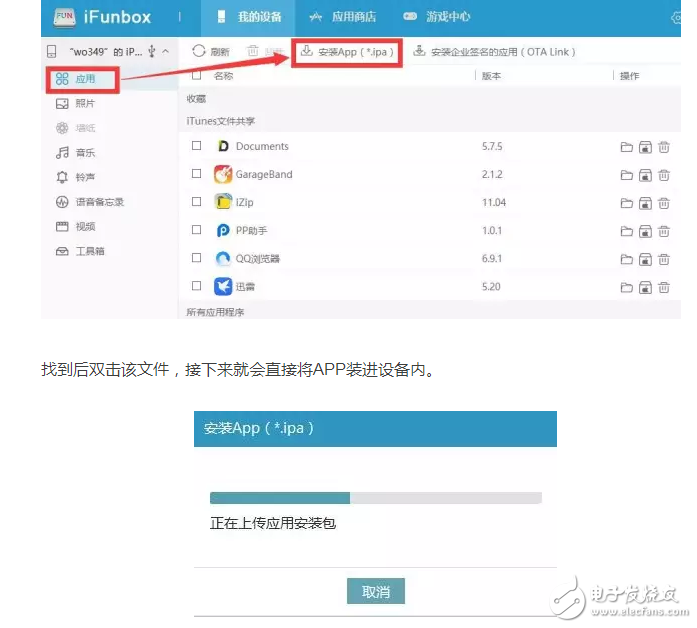 蘋果火速更新到iOS10.3.2公測版，果斷關(guān)閉iOS10.2.1和iOS10.3驗證通道！iOS10.2越獄還會有嗎？iOS越獄福利請收好
