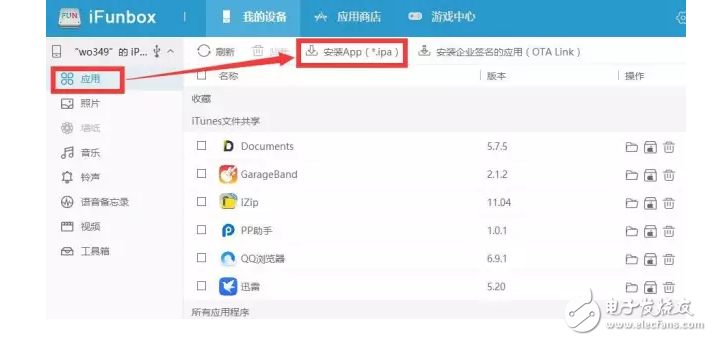 蘋果火速更新到iOS10.3.2公測版，果斷關(guān)閉iOS10.2.1和iOS10.3驗證通道！iOS10.2越獄還會有嗎？iOS越獄福利請收好