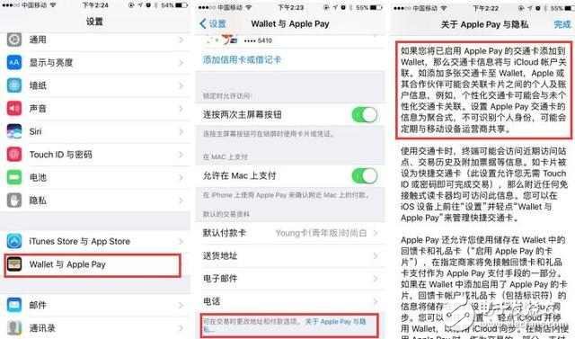 小米交通卡適配獲用戶好評(píng)，或遭iPhone7跟進(jìn)！