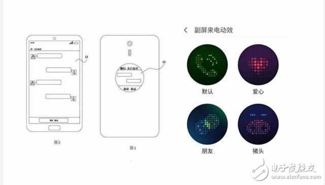 魅族Pro7即將發(fā)布：魅族pro7歸來，5大黑科技更有趣的體驗