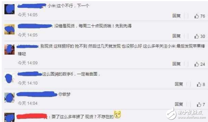 小米6定4.19發(fā)布！雷軍：小米6，你等了203天，我們等了7年，售價(jià)2199元起，這次不耍猴