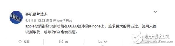 iphone8什么時(shí)候上市？iphone8最新消息：iPhone 8或?qū)⑷∠讣y識(shí)別，啟用人臉識(shí)別？