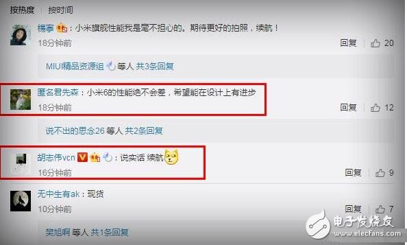 今天下午小米正式公布了自家旗艦機(jī)小米6的發(fā)布會(huì)日期,隨后在今天的晚些時(shí)候小米手機(jī)官方微博發(fā)布投票消息,稱(chēng)距離新品發(fā)布會(huì)還有一星期,小米6最讓你期待的是什么?這其中有四個(gè)選項(xiàng),分別是顏值、拍照、性能和黑科技。