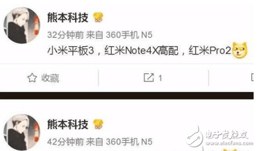 iphone8支持雙卡，一加5內(nèi)存8G，紅米PRO2售價曝光