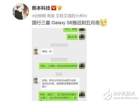 三星S8國行推遲到5月底上市？起售價(jià)6288元,你愿意買單嗎？