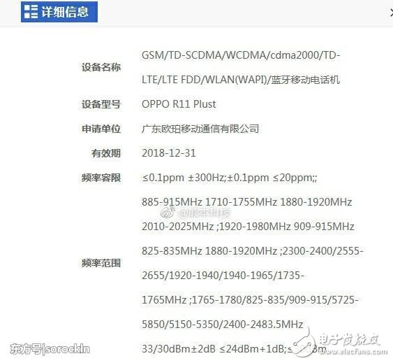 小米6之后更多新機發(fā)布，哪臺手機更值得選擇？
