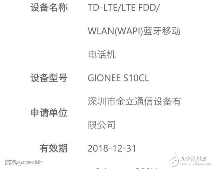 小米6之后更多新機發(fā)布，哪臺手機更值得選擇？