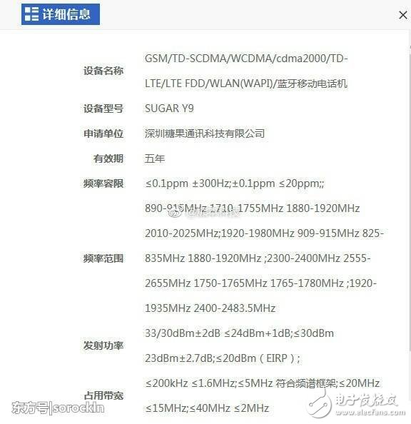 小米6之后更多新機發(fā)布，哪臺手機更值得選擇？