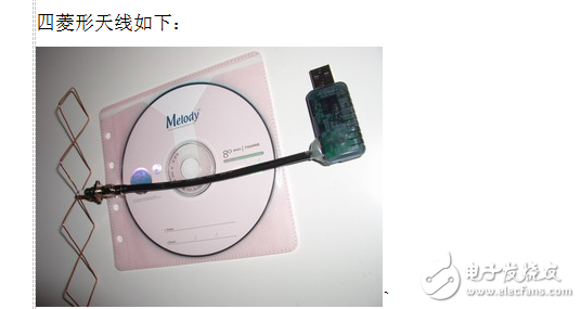 USB無線網(wǎng)卡外接天線的改造、增益