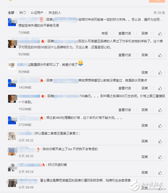 諾基亞9旗艦機(jī)全曝光，諾基亞能否強(qiáng)勢歸來？