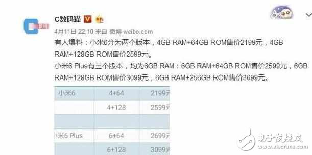 小米6最新消息：小米6價(jià)格一泄露，MIUI就出招，米粉別逃