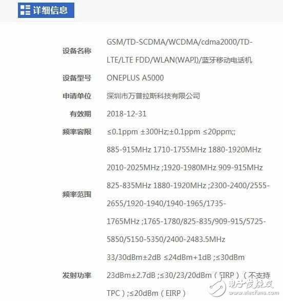 1999元，8G+128G+驍龍835，專為克制小米6而生！