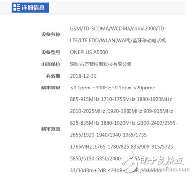 都是驍龍835：一加5曝光，或月底狙擊小米6，你選誰(shuí)？