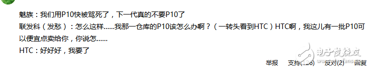 HTCOneX10發(fā)布，學(xué)習(xí)魅族打磨聯(lián)發(fā)科處理器，售價(jià)2500