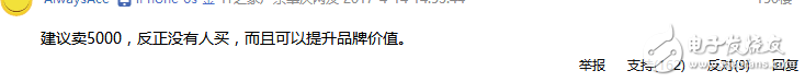HTCOneX10發(fā)布，學(xué)習(xí)魅族打磨聯(lián)發(fā)科處理器，售價(jià)2500