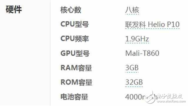 紅米note4X外殼+聯(lián)發(fā)科P10，HTC自信開(kāi)價(jià)2500！
