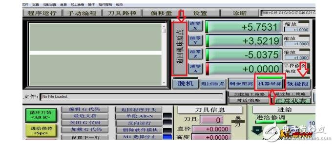 軟限位的設置，很有用