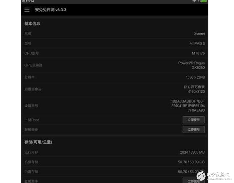 小米平板3上手評(píng)測(cè)：太失望了，就是翻版小米平板2S