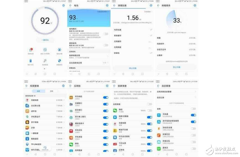 用手中的華為榮耀8手機(jī)對(duì)比iPhone，才發(fā)現(xiàn)還是華為的好