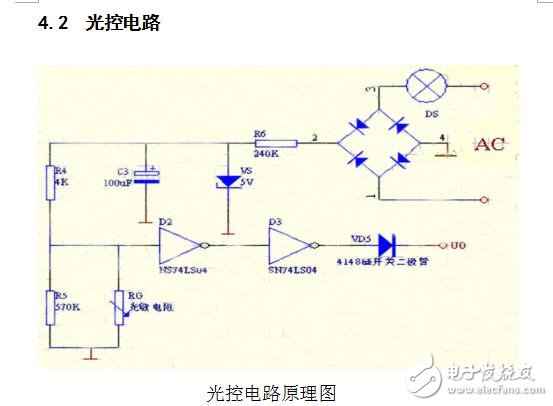 簡易聲光控延時(shí)照明燈設(shè)計(jì)資料下載