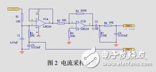 兩種保護(hù)用電流采樣電路的比較及應(yīng)用